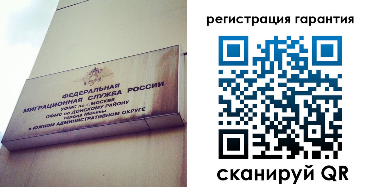 временная регистрация в квартире в Мамадыше